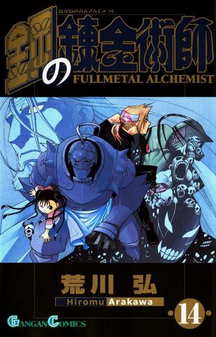 File:FMA 14.jpg