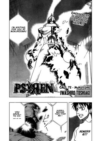 File:Psyren manga.jpg