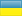 File:UKR.gif