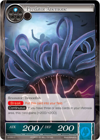 File:Predator Anemone.jpg
