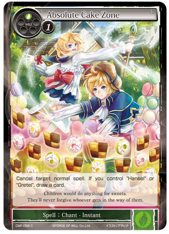File:Absolute Cake Zone.jpg