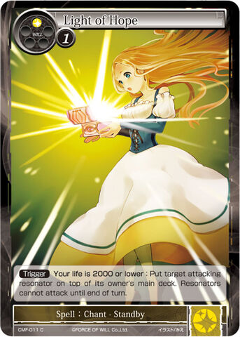File:Light of Hope.jpg