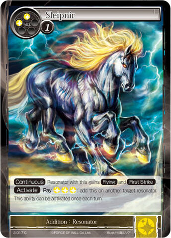 File:Sleipnir.jpg