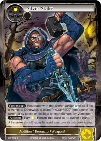 File:Silver Stake.jpg