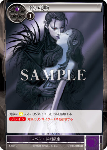 File:Kiss of Death.jpg