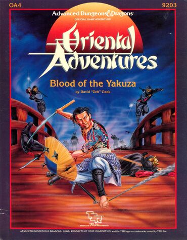 File:Bloodoftheyakuza.jpg