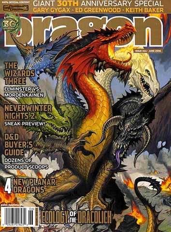 File:Dragon 344 cover.jpg