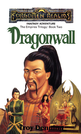 File:Dragonwall.jpg