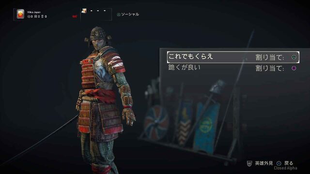 ファイル:ForHonor大蛇処刑.jpg