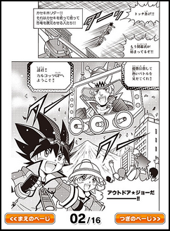 Manga