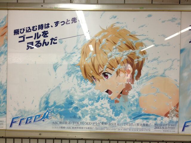 Datei:Nagisa 4.jpg