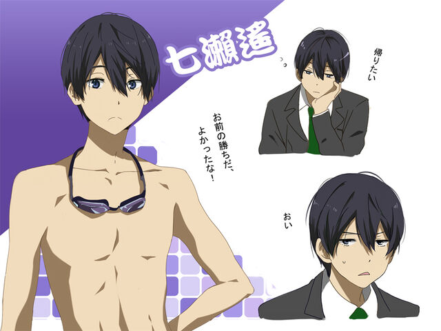 Archivo:Haruka.jpg