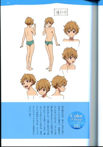 File:Guidebook Nagisa High Speed.jpg