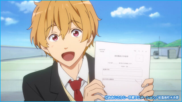 Datei:Nagisa 6.jpg