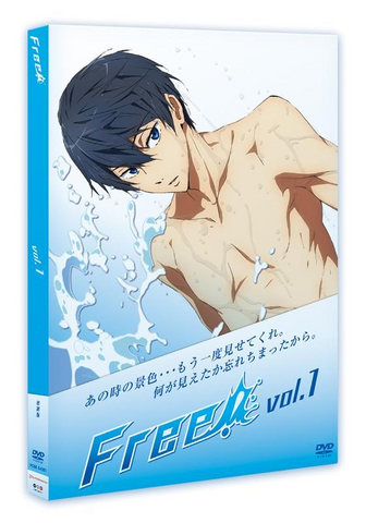 File:Free! Vol.1 DVD package.png