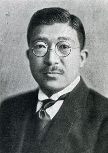 Ichiro hatoyama