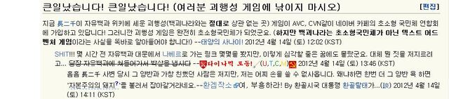 파일:피해망상증 환자.jpg