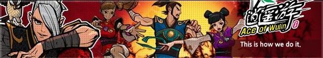 File:Ace of Wulin.jpg