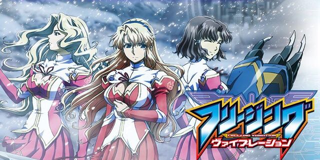 Arquivo:Freezing Vibration.jpg
