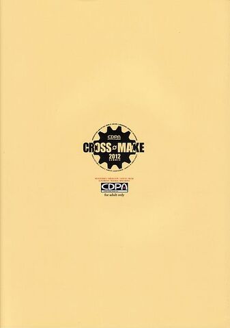 File:CrossMake2012Summer-bcover.jpg