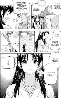 Ouka and Gengo