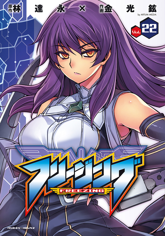 Cover s