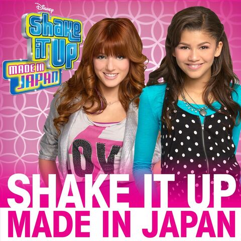 File:Made In Japan.jpg
