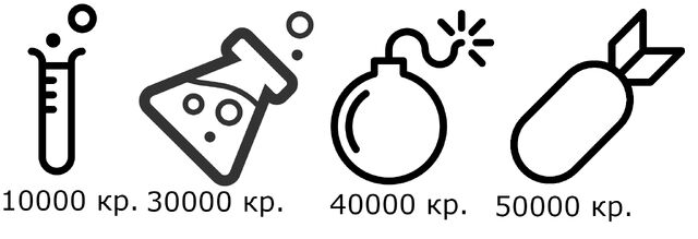 Файл:Ё4.jpg