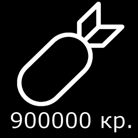 Файл:Military-Bomb-icon678.png