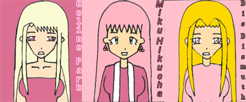 ไฟล์:Pink.png