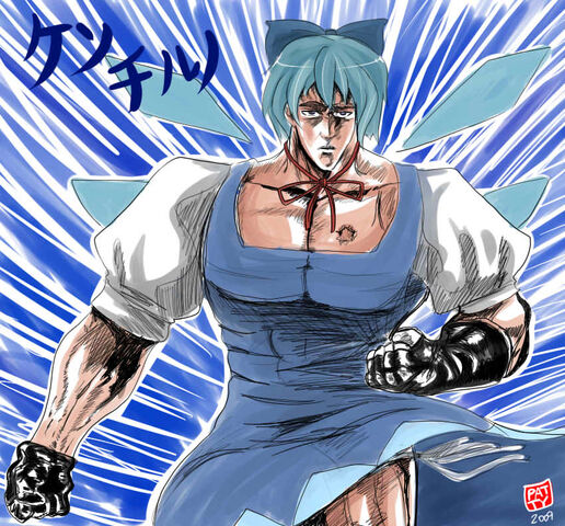 Fichier:CirnoTheStrongest.jpg