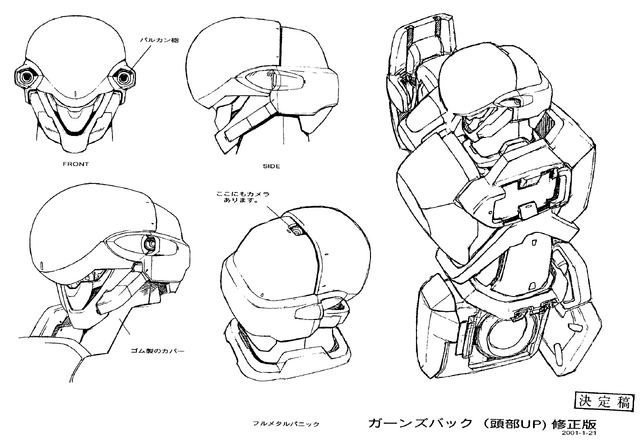 File:Gernsback 4.png