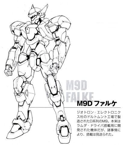 File:Fmp3v.jpg