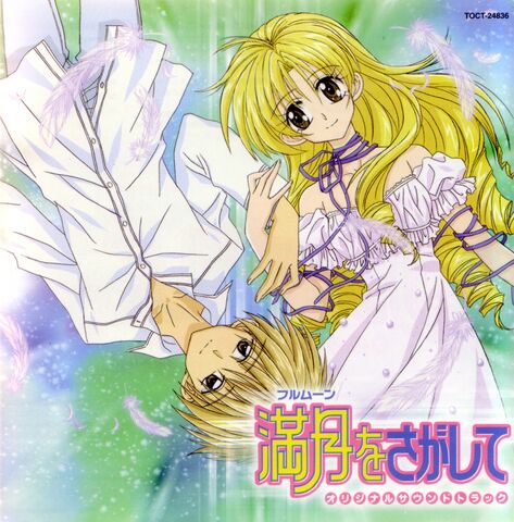 File:OST CD cover.jpg