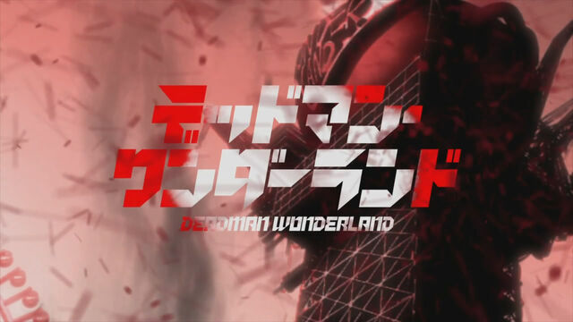 File:Deadman-Wonderland-title-screen.jpg