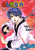 Shugyoku 7