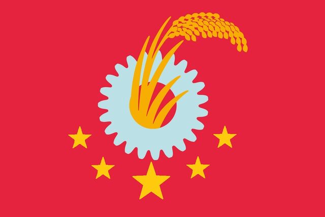 File:Flag of PR Japan.jpg
