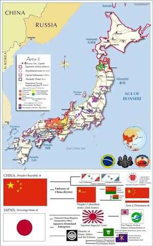 File:Occupied Japan 3.jpg