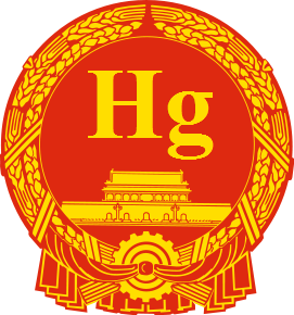 File:Communist Mercury.png