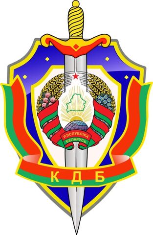 File:KDB emblem.jpg