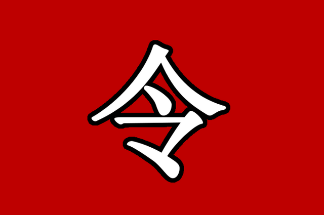 File:Zhuang Flag.png