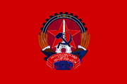 Flag of moscow 2060-