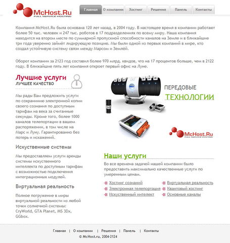 File:Mchost-future.jpg