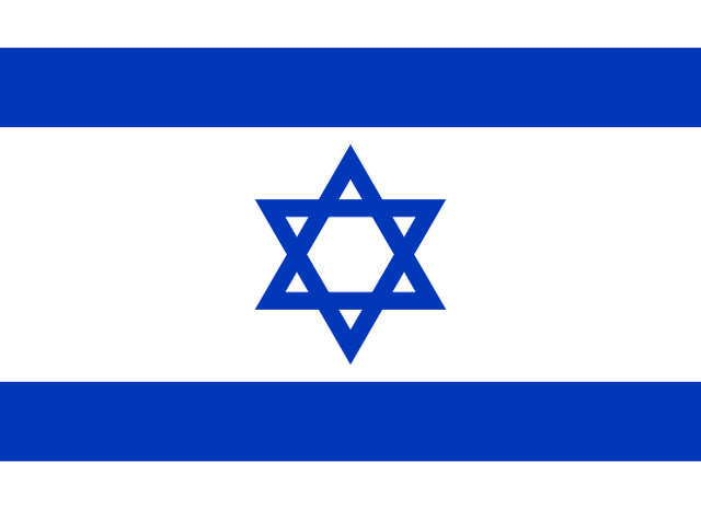 File:State of Israel.png