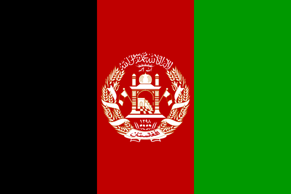 File:Afghanistan flag.png