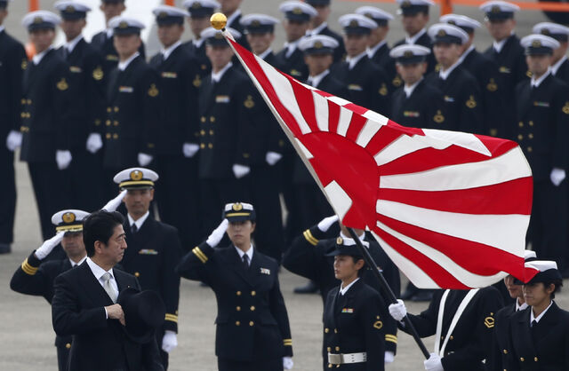File:Japanese-military.jpg