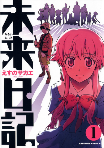 File:Volume 1.png