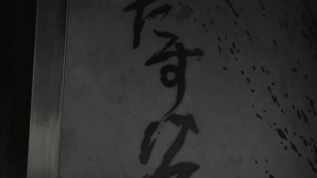 File:Mirai Nikki - 23 - Large 34.jpg