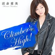 Climbershigh
