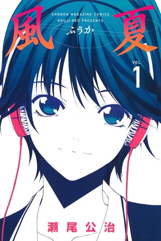 File:Volume 01.jpg
